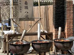 -辛庄国际文化艺术区