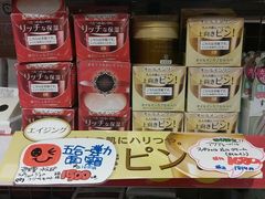 -松本清(池袋Part2店)