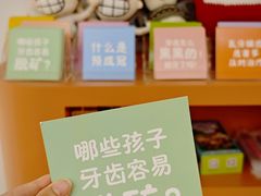 -固瑞齿科·口腔·种植·矫正(恒隆分院)
