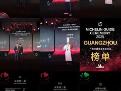 -广州富力丽思卡尔顿酒店