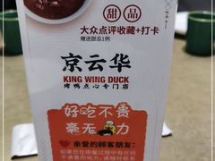 -丰和日丽(瑞虹天地月亮湾店)