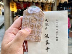 -Hōzen-ji Temple法善寺