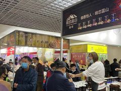 -友谊新天地广场(金街店)