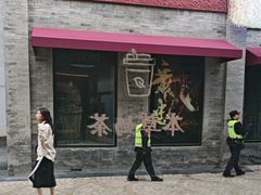 -长春堂顺时而饮(前门店)