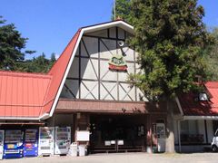 -神户市立六甲山牧场