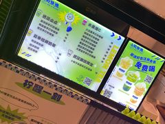 菜单-小柠快跑·手打柠檬茶(万松园店)