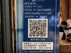 -快乐小羊(锡华店)