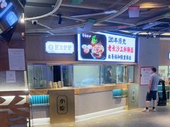-易裕和·长沙米粉(竹塘西路店)