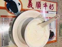 -义顺牛奶公司(新马路老店)