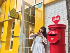 -W CAFE(甜爱路店)