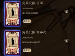 -龙湖重庆时代天街