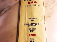 -日丰园海肠水饺·老字号大连海鲜(和平广场店)