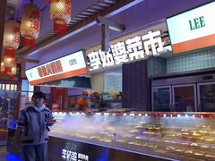 -李姑婆鲜切牛肉火锅自助(凤城二路店)