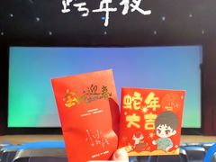 -农垦博纳国际影城(津奥广场IMAX店)
