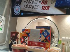 -DQ·蛋糕·冰淇淋(浦江欢乐颂店)