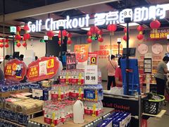 -美廉美超市(圣熙8号购物中心店)