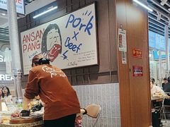 -安又胖韩国烤肉(泰达永旺店)