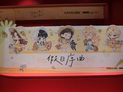 -美罗城