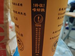 -一些柠檬一些茶(西村店)