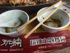 -自贡盐帮菜·玩辣餐厅(樱花园西街店)