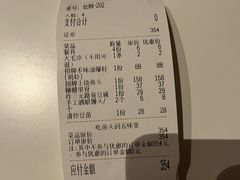 -五味堂·江浙土菜(月河特色店)