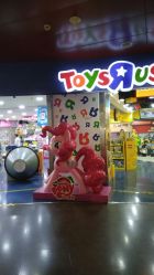 -玩具反斗城(正大广场店)