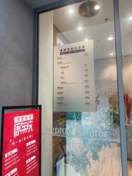 点击看大图 -曼都发型