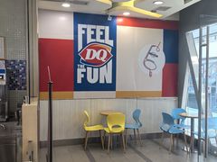 -DQ·蛋糕·冰淇淋(金牛万达店)