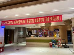 -富瑶大酒店(强工二街店)