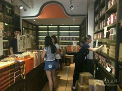 -黄远堂凤梨酥·伴手礼(中山路六店)