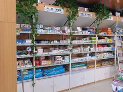 -中国农业大学动物医院