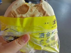 -老金家蛋菜夹馍(西安总店)