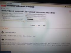 -贝思特蒙特梭利早教新区旗舰中心(苏州新区复悦城店)