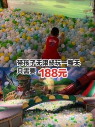 -波比一号儿童乐园(圣熙8号店)