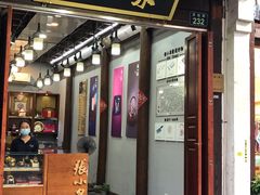 -鼓楼(西湖风景名胜区)