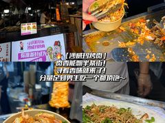 -大学城夜市