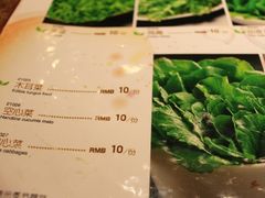 菜单-蛙蛙叫干锅年代(簋街总店)
