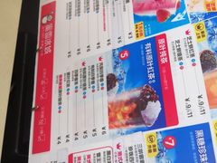 -蜜雪冰城·冰淇淋与茶(长郡中学店)