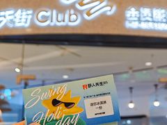 -首开·龙湖成都西宸天街