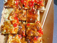 -不问豆腐(朝山街店)