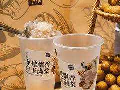 -盐城大有境(解放南路店)