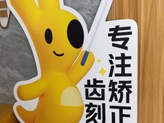 -上海仁爱医院口腔科 · 种植
