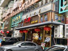 -六婶西关小厨(光塔路店)