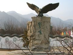 -北京鹫峰国家森林公园