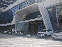 -漫·汤泉