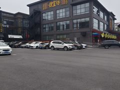 -开饭群岛