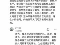-中国照相馆(王府井店)