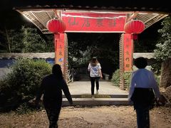 -仙店农庄(湖景农庄餐厅)