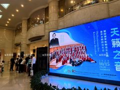 -中山公园音乐堂