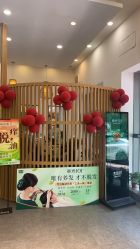 -章光101防脱养发荟